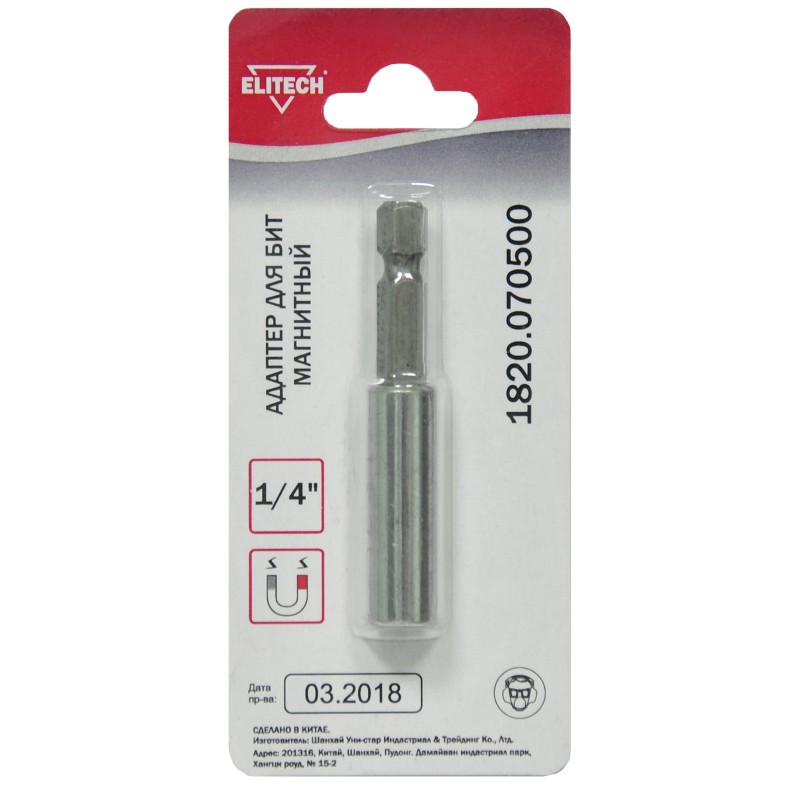 Адаптер бит магнитный Elitech 1820.070500