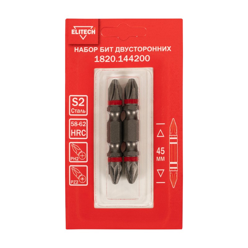 Биты PH2-PZ2 45 мм 2 шт. Elitech 1820.144200