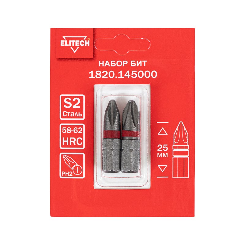 Биты PH2 25 мм 2 шт. Elitech 1820.145000
