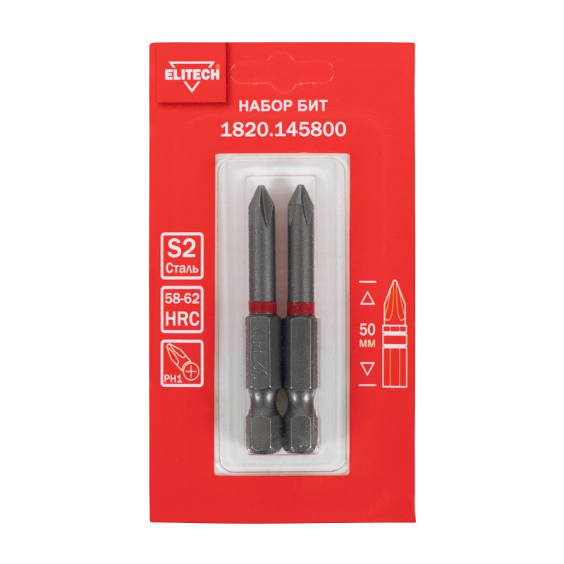 Биты PH1 50 мм 2 шт. Elitech 1820.145800
