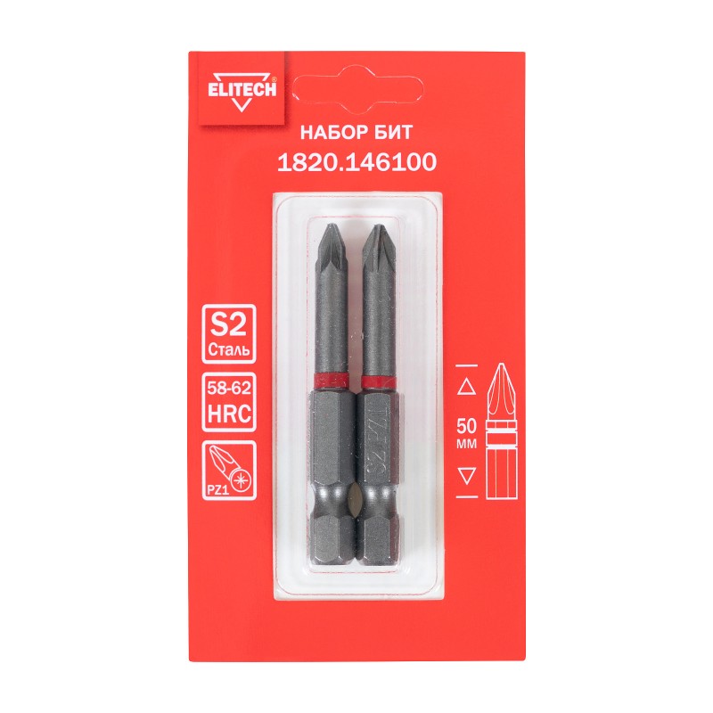 Биты PZ1 50 мм 2 шт. Elitech 1820.146100