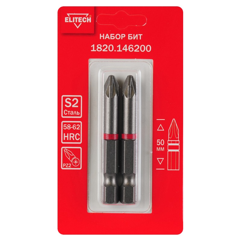 Биты PZ2 50 мм 2 шт. Elitech 1820.146200