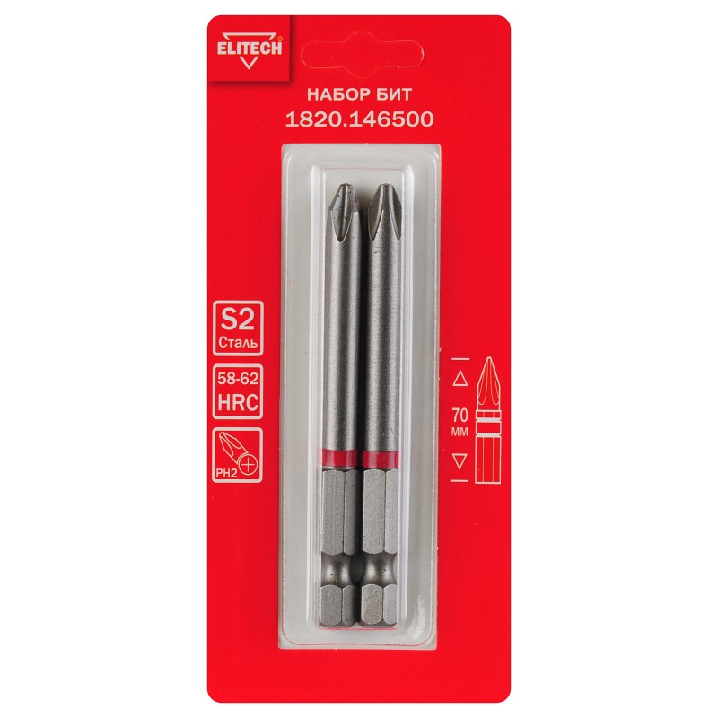 Биты PH2 70 мм 2 шт. Elitech 1820.146500