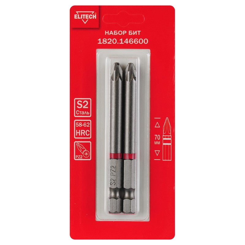 Биты PZ2 70 мм 2 шт. Elitech 1820.146600