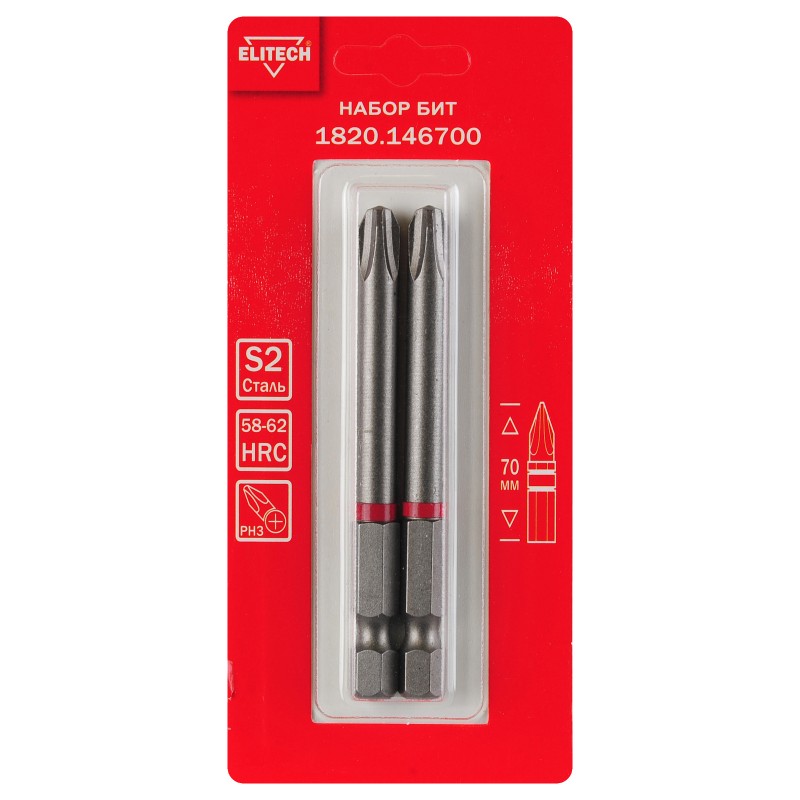 Биты PH3 70 мм 2 шт. Elitech 1820.146700