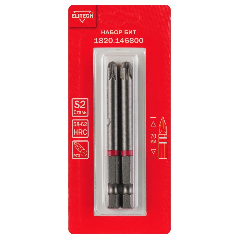 Биты PZ3 70 мм 2 шт. Elitech 1820.146800