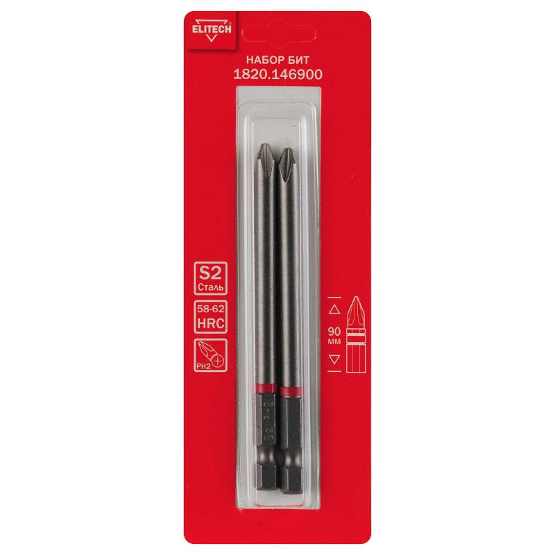Биты PH2 90 мм 2 шт. Elitech 1820.146900