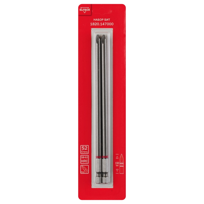 Биты PH2 150 мм 2 шт. Elitech 1820.147000