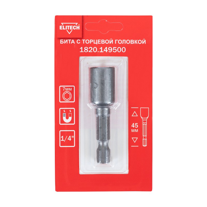 Бита с торцевой головкой 7 мм 45 мм Elitech 1820.149500