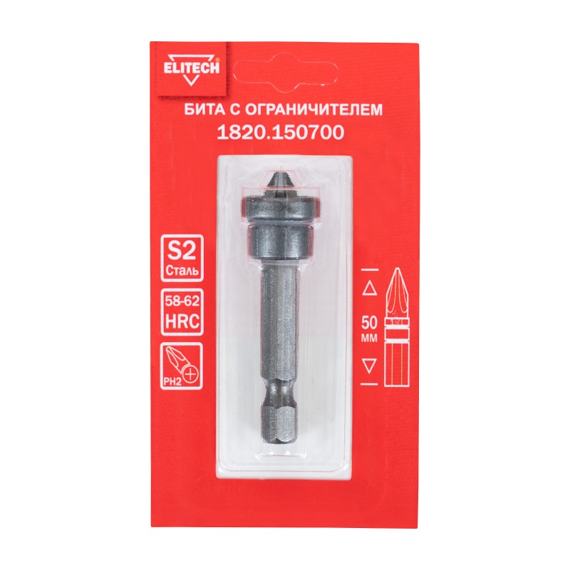 Бита с ограничителем для ГКЛ PH2 50 мм Elitech 1820.150700
