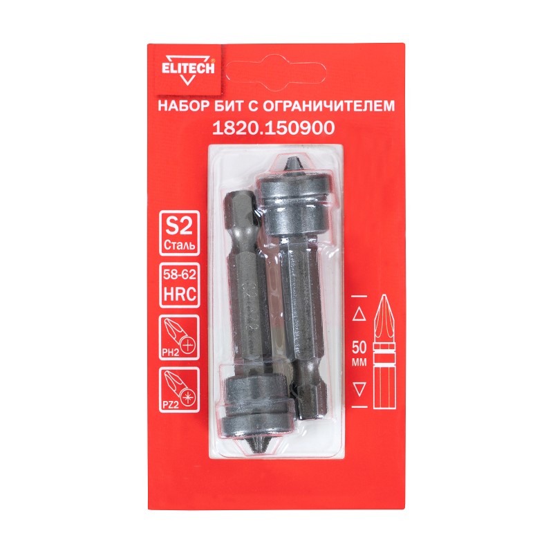 Набор бит с ограничителем для ГКЛ PZ2 PH2 50 мм Elitech 1820.150900