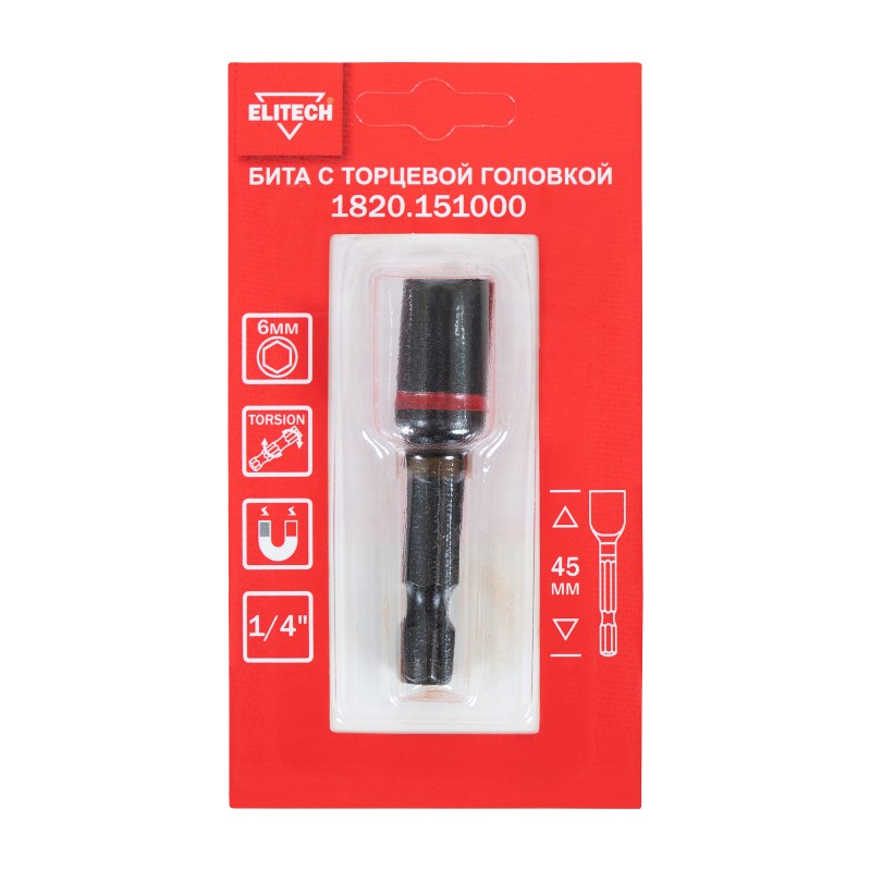 Торцевая головка ударная 6 мм 45 мм Elitech 1820.151000