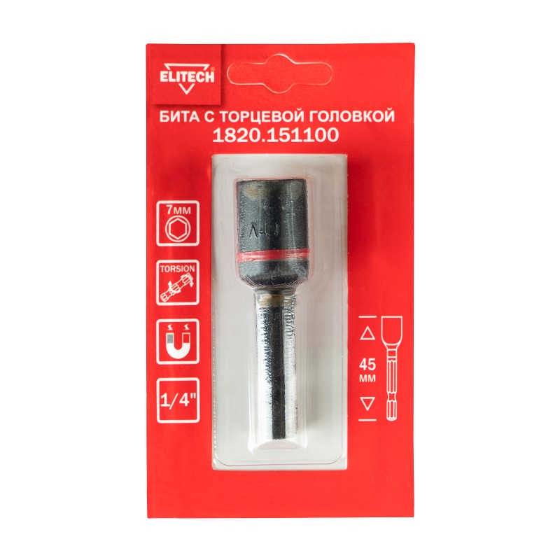 Торцевая головка ударная 7 мм 45 мм Elitech 1820.151100