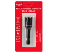 Бита торцевая головка ударная 8 мм 45 мм ELITECH 1820.151200