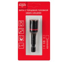 Бита торцевая головка ударная 8 мм 45 мм ELITECH 1820.151200
