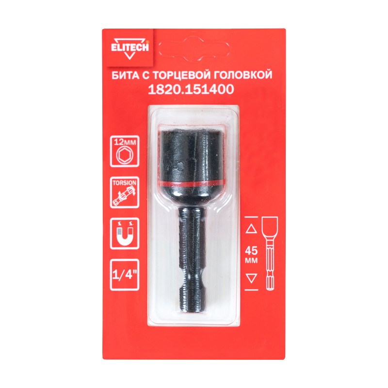 Торцевая головка ударная 12 мм 45 мм Elitech 1820.151400
