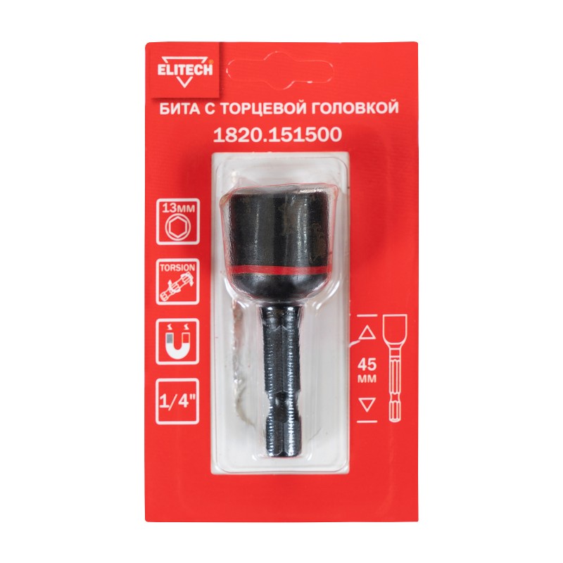 Торцевая головка ударная 13 мм 45 мм Elitech 1820.151500