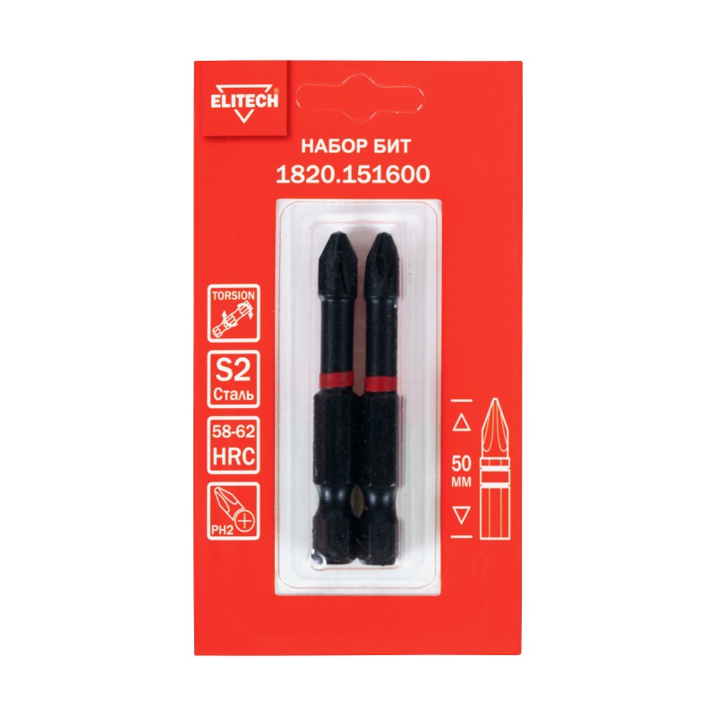Биты ударные PH2 50 мм 2 шт. Elitech 1820.151600