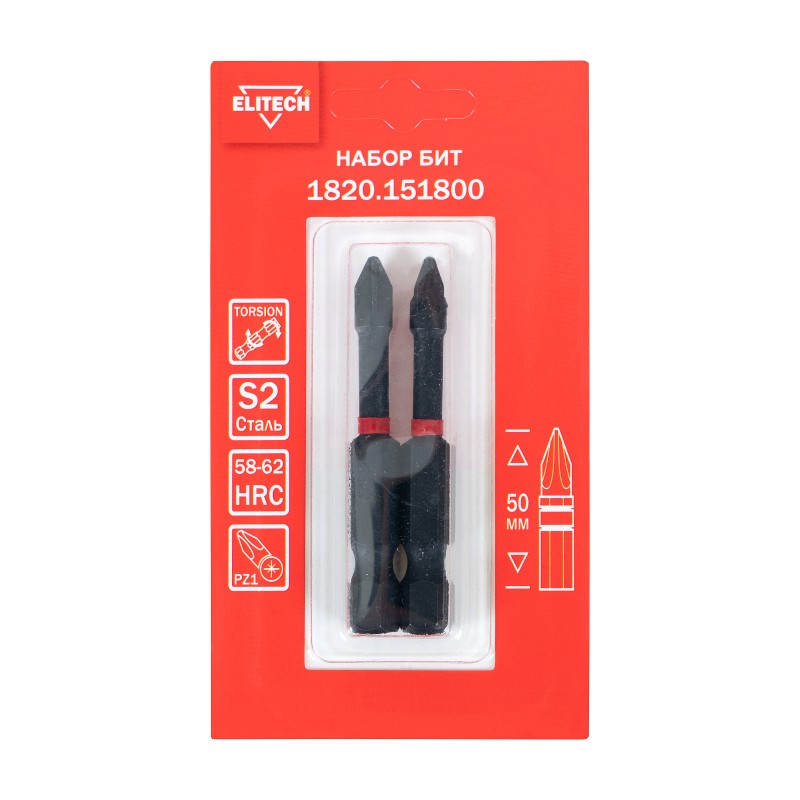 Биты ударные PZ1 50 мм 2 шт. Elitech 1820.151800