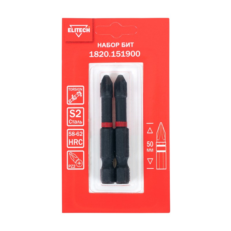 Биты ударные PZ2 50 мм 2 шт. Elitech 1820.151900