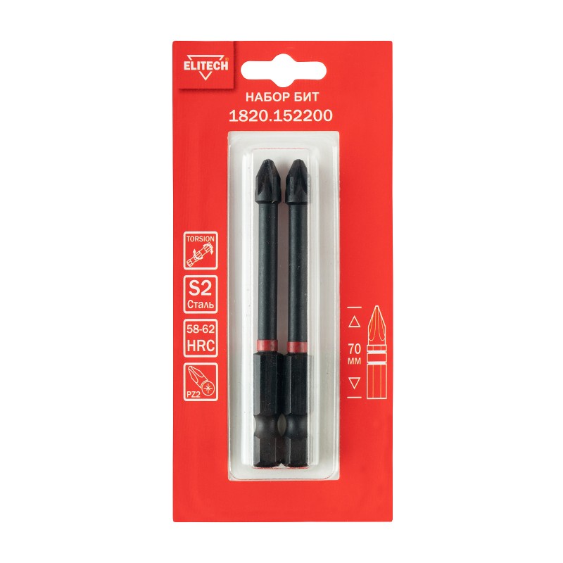 Биты ударные PZ2 70 мм 2 шт. Elitech 1820.152200