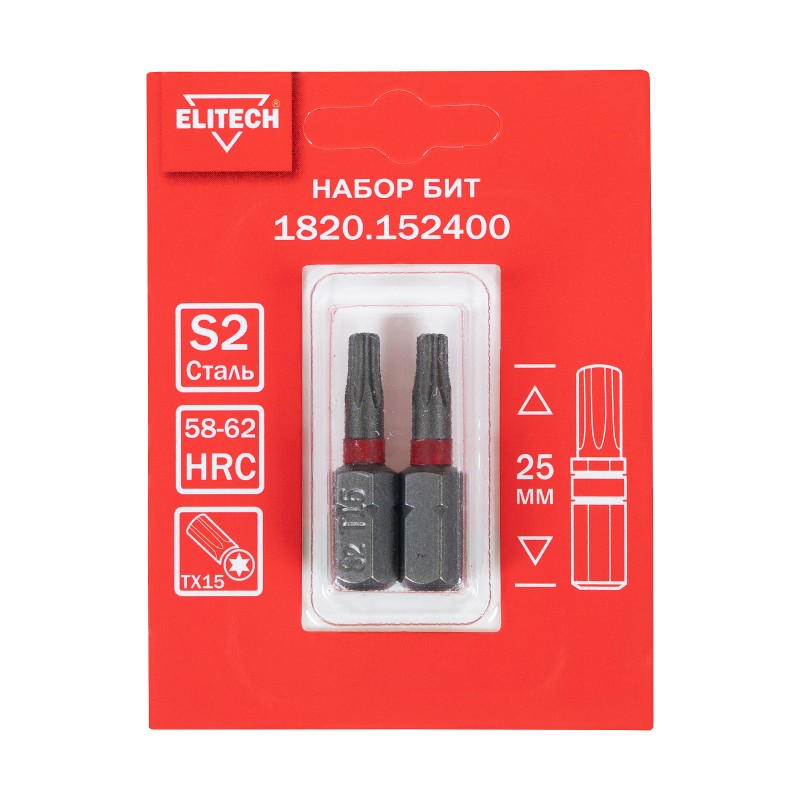 Биты TORX15 25 мм 2 шт. Elitech 1820.152400