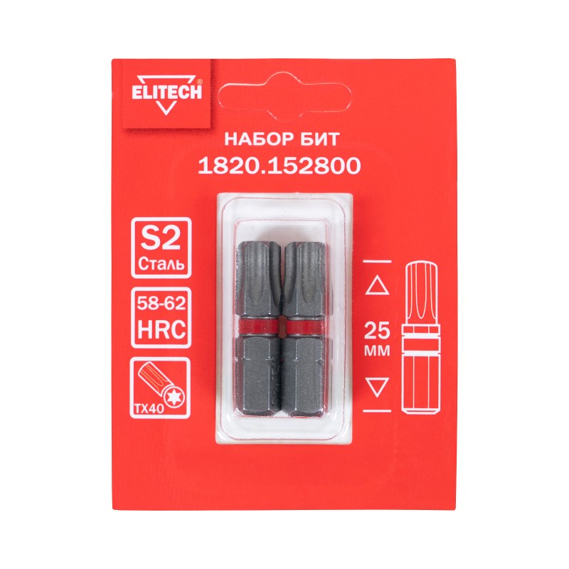 Биты TORX40 25 мм 2 шт. Elitech 1820.152800