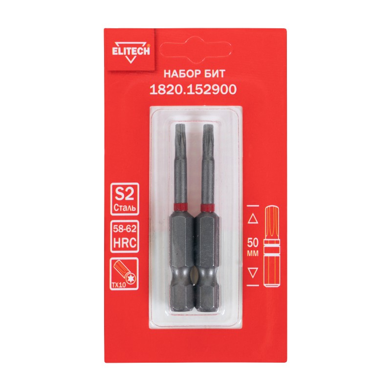 Биты TORX10 50 мм 2 шт. Elitech 1820.152900