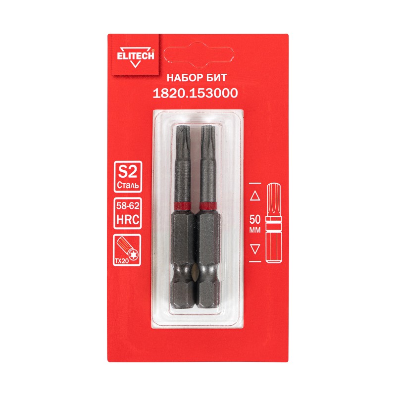 Биты TORX20 50 мм 2 шт. Elitech 1820.153000