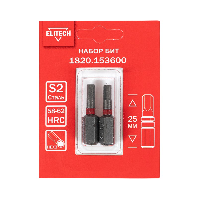Биты HEX3 25 мм 2 шт. Elitech 1820.153600