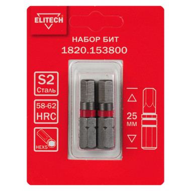 Биты HEX5 25 мм 2 шт. Elitech 1820.153800