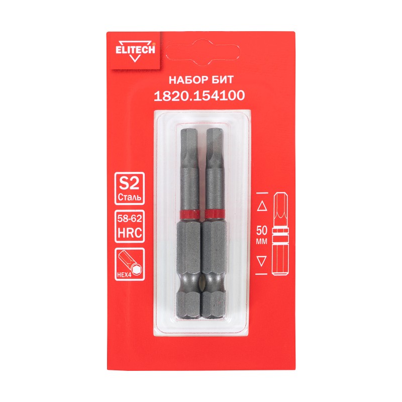 Биты HEX4 50 мм 2 шт. Elitech 1820.154100