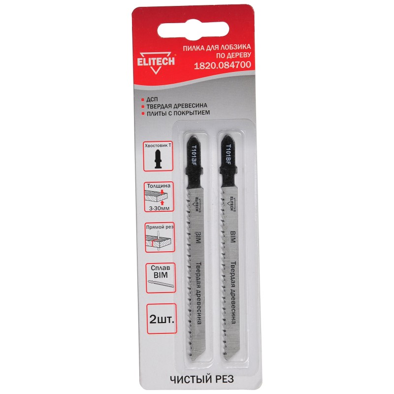 Пилка для лобзика по дереву Elitech 1820.084700