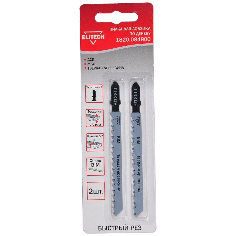 Пилка для лобзика по дереву Elitech 1820.084800