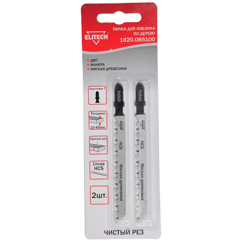 Пилка для лобзика по дереву Elitech 1820.085100
