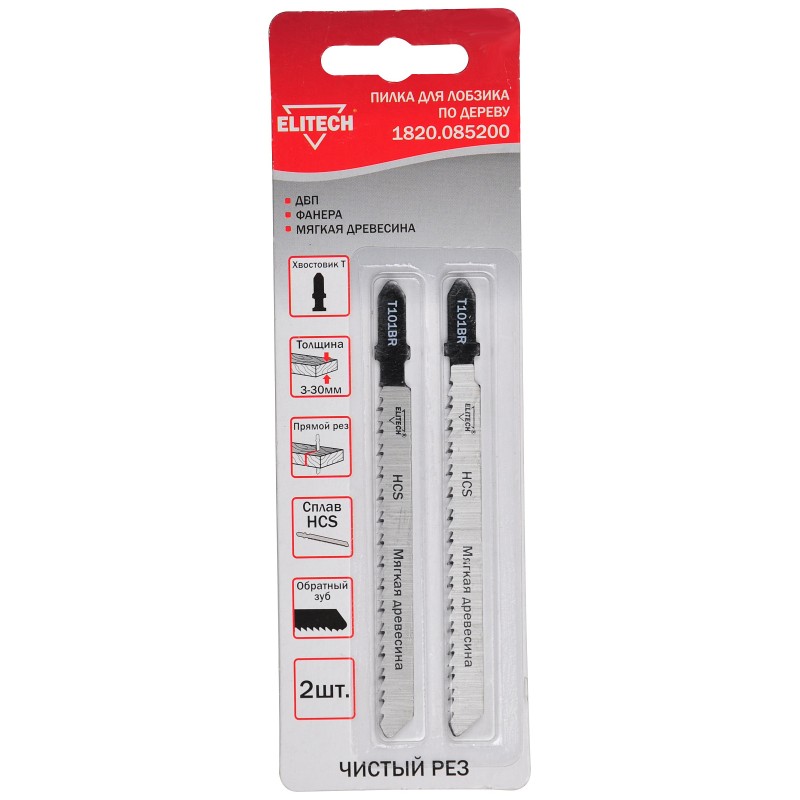 Пилка для лобзика по дереву Elitech 1820.085200