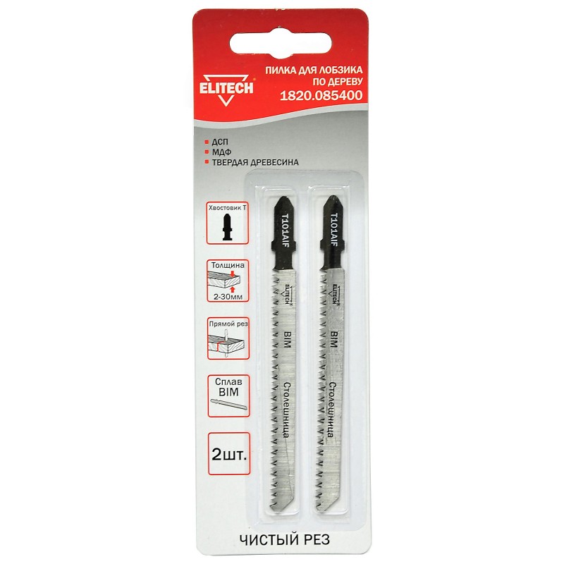 Пилка для лобзика по дереву Elitech 1820.085400