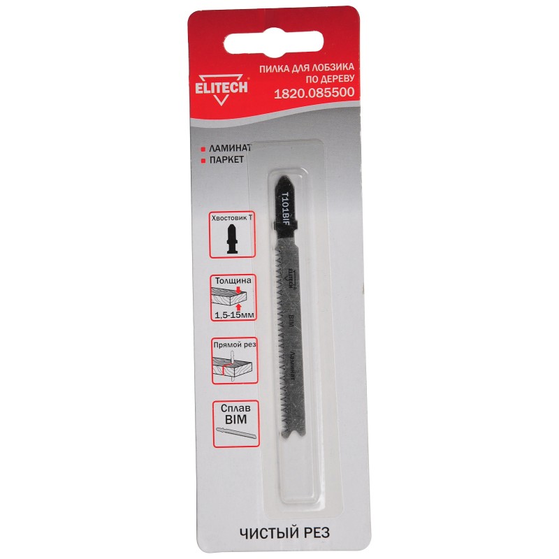 Пилка для лобзика по дереву Elitech 1820.085500