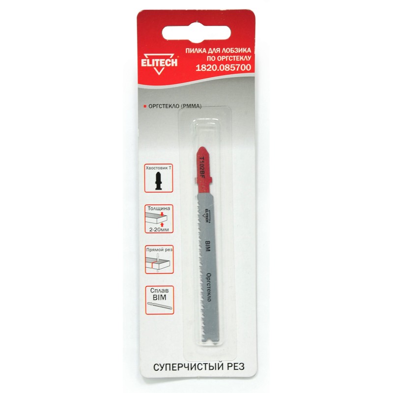 Пилка для лобзика по оргстеклу Elitech 1820.085700
