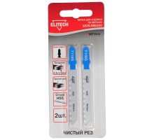 Пилка для лобзика по металлу Elitech 1820.086100