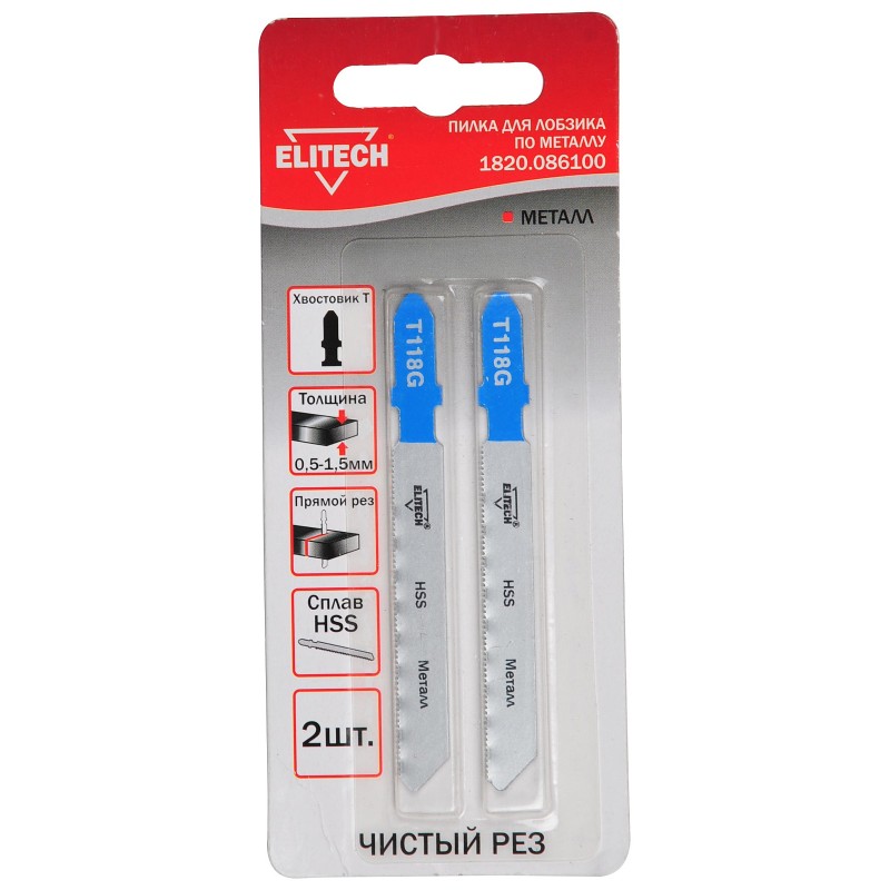 Пилка для лобзика по металлу Elitech 1820.086100