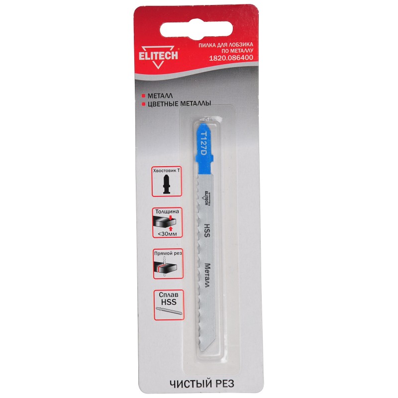 Пилка для лобзика по металлу Elitech 1820.086400