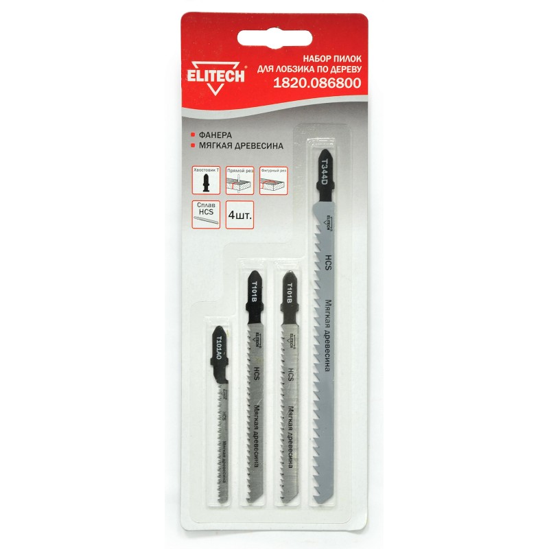 Набор пилок для лобзика по дереву Elitech 1820.086800