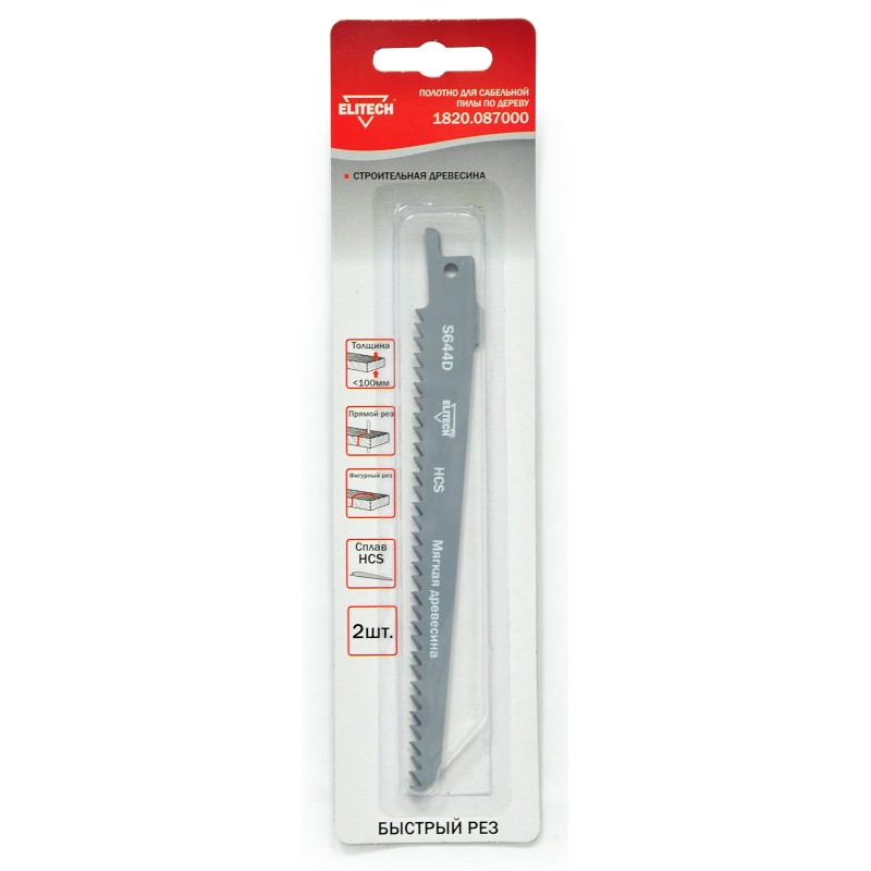 Полотно для сабельной пилы по дереву Elitech 1820.087000