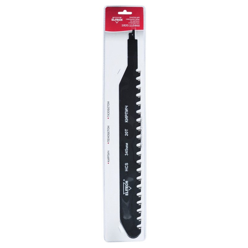 Полотно пильное Elitech 1820.115900