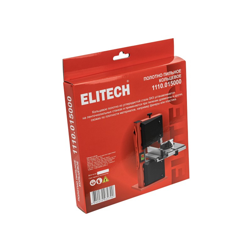 Полотно пильное для ленточной пилы 1790х9,5мм, 6,5 мм (4TPI) Elitech 1110.015000