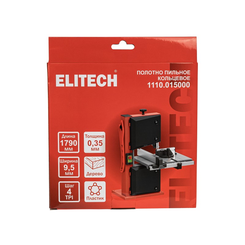 Полотно пильное для ленточной пилы 1790х9,5мм, 6,5 мм (4TPI) Elitech 1110.015000