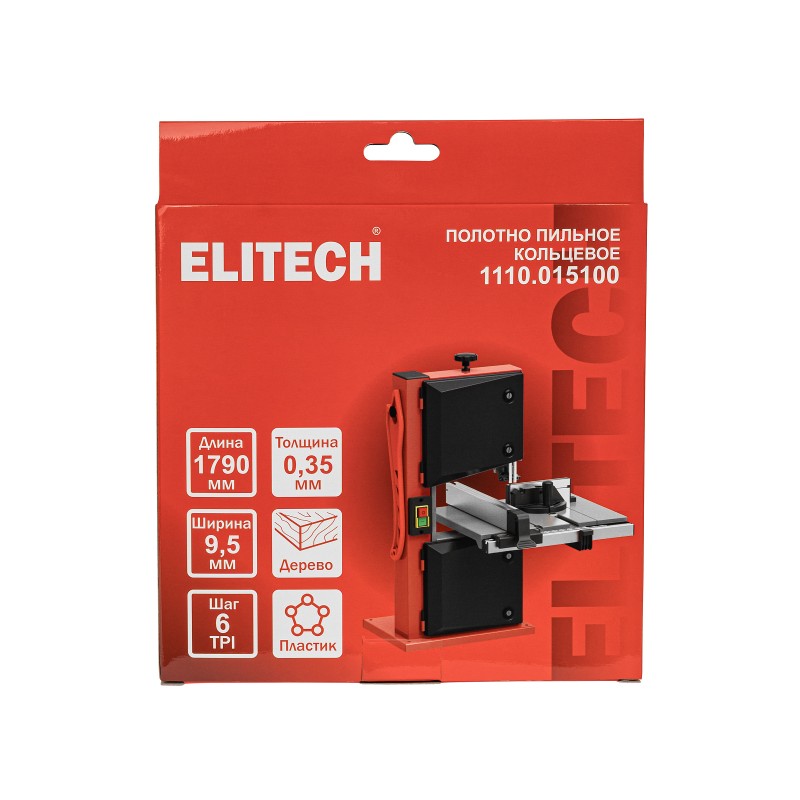 Полотно пильное для ленточной пилы 1790х9,5мм, 4,0 мм (6TPI) Elitech 1110.015100