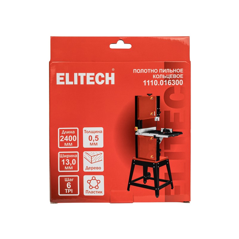 Полотно пильное для ленточной пилы 2400х13,0 мм, 4,0 мм (6TPI) Elitech 1110.016300