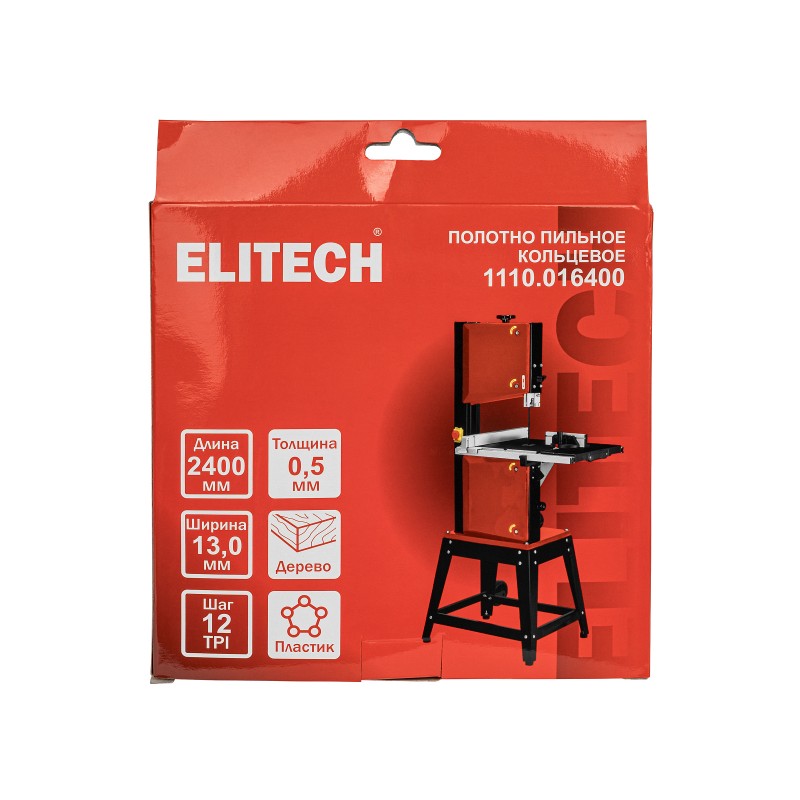 Полотно пильное для ленточной пилы 2400х13,0 мм, 2,0 мм (12TPI) Elitech 1110.016400